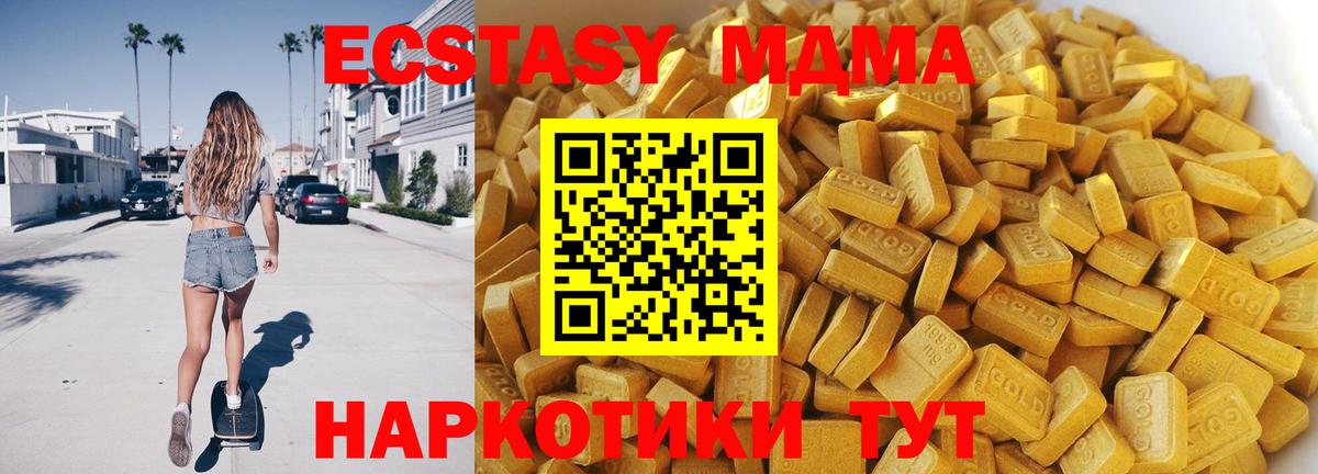 ГАШ Челябинск