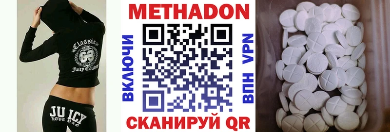 где купить наркоту  mega рабочий сайт  МЕТАДОН белоснежный  Челябинск 