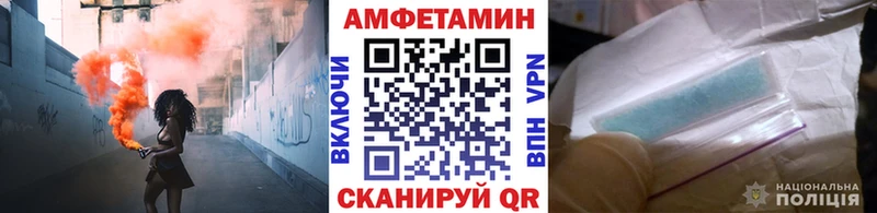 Метамфетамин Декстрометамфетамин 99.9%  купить   кракен зеркало  Челябинск 