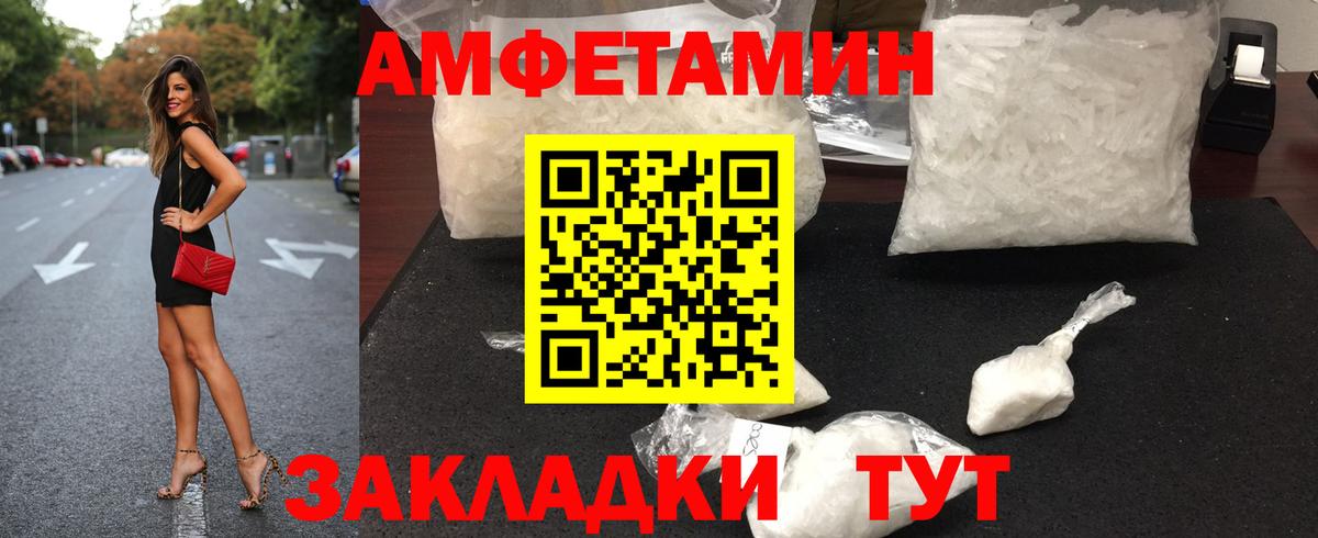 Челябинск  Первитин витя  Вход с VPN 