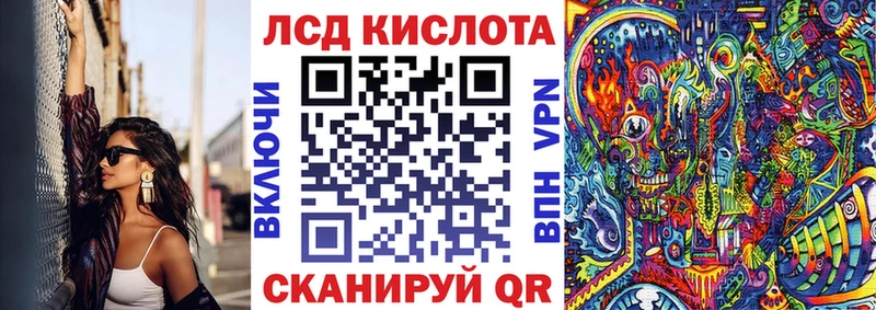 где купить наркоту Челябинск Марки NBOMe 1500мкг