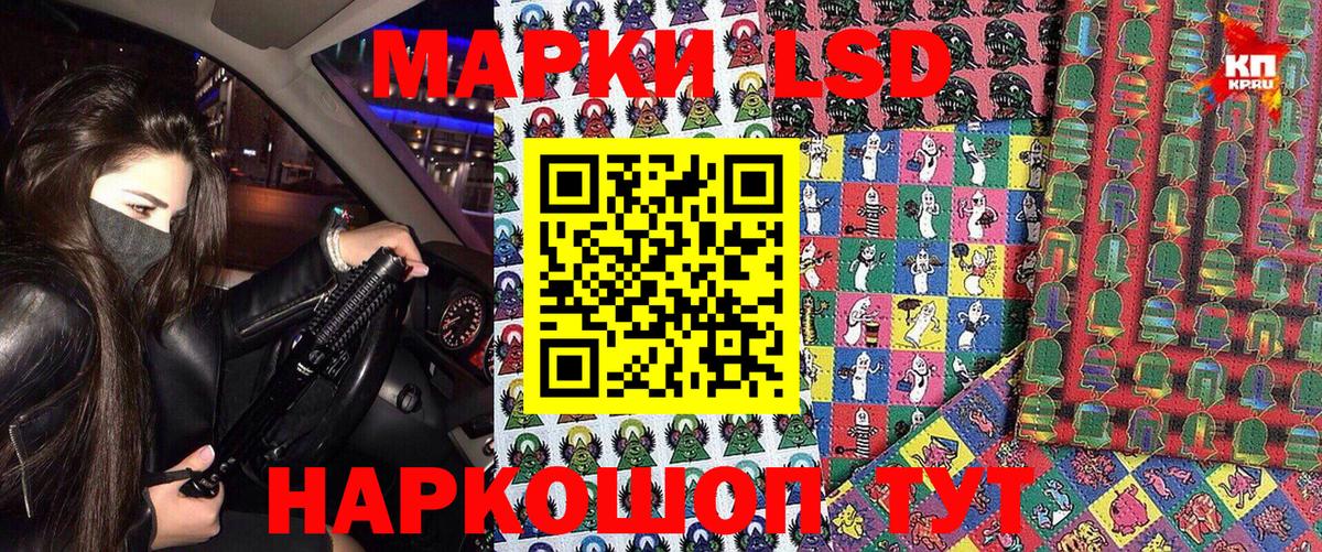 Марки 25I-NBOMe  Марки 25I-NBOMe 1,8мг  Вход с VPN  Челябинск 