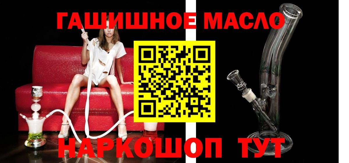 КОКАИН  Челябинск  Меф кристаллы  Вход с VPN  Альфа ПВП СОЛЬ кристаллы  ГАШ  Конопля 