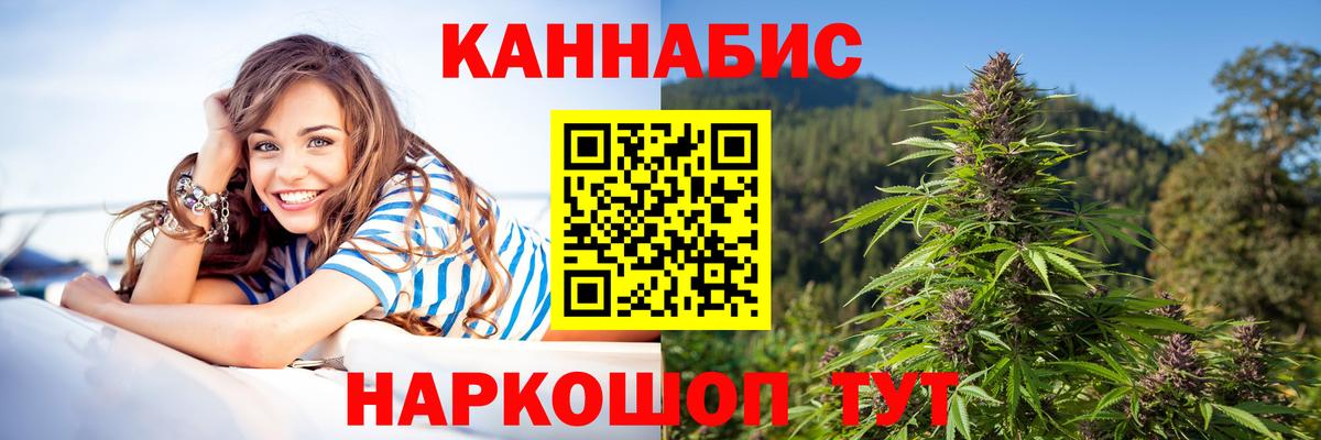 МАРИХУАНА Amnesia  Бошки Шишки SATIVA & INDICA  Челябинск  Вход с VPN  Каннабис Amnesia 